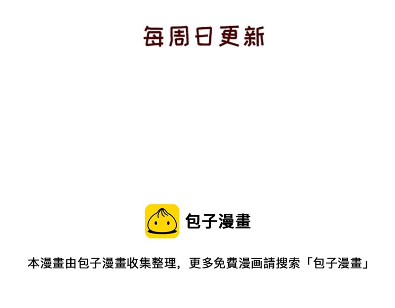 🍴加零的漫画日记 生活不易 不敢裸辞啊！ 第46页