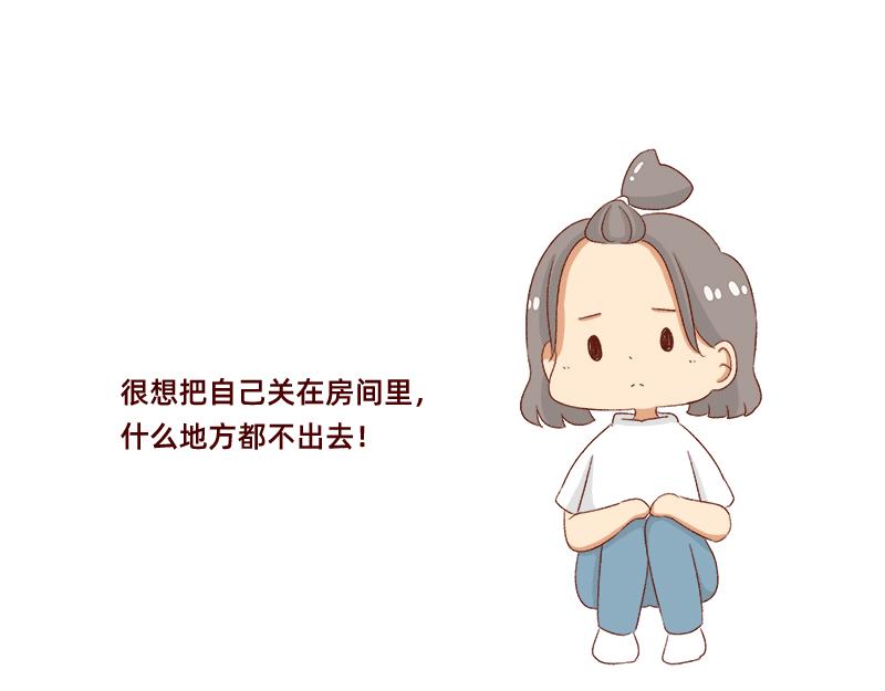 🍴加零的漫画日记 努力的找工作! 第8页