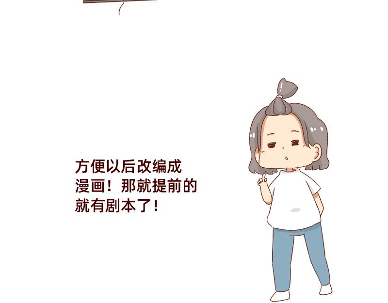 🍴加零的漫画日记 情绪需要调整一下~ 第10页