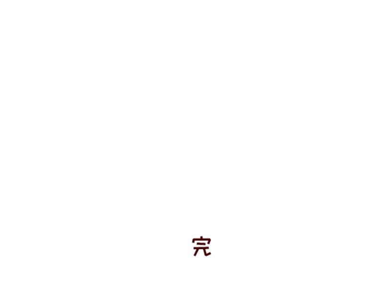🍴加零的漫画日记 重新就业了~ 第27页