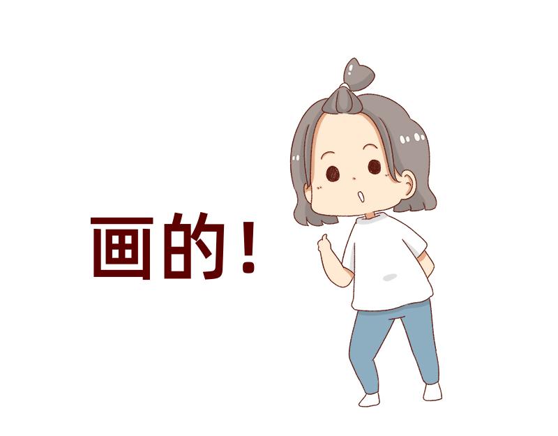 🍴加零的漫画日记 假期前中后都累屎我了~ 第15页