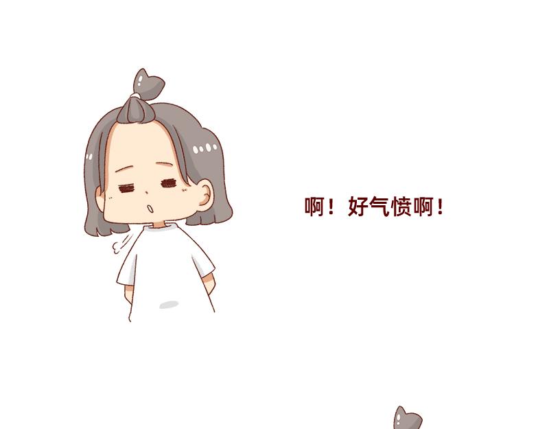 🍴加零的漫画日记 假期前中后都累屎我了~ 第17页