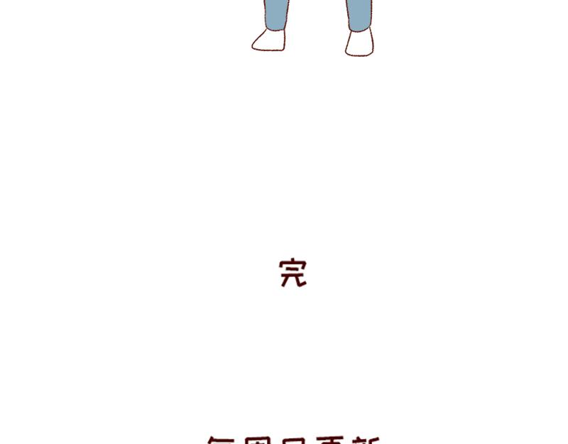 🍴加零的漫画日记 假期前中后都累屎我了~ 第24页