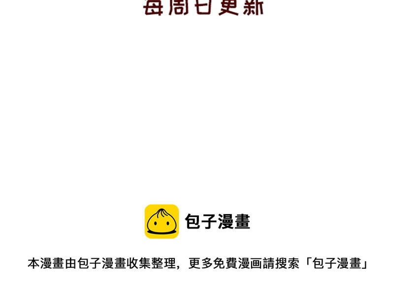 🍴加零的漫画日记 假期前中后都累屎我了~ 第25页