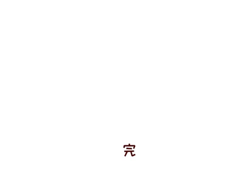 🍴加零的漫画日记 愉快的旅游假期~ 第28页