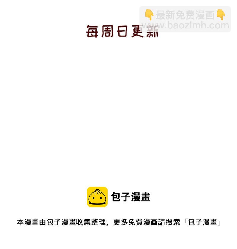 🍴加零的漫画日记 愉快的旅游假期~ 第29页