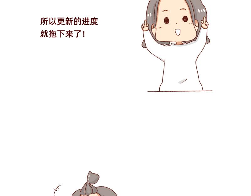 🍴加零的漫画日记 愉快的旅游假期~ 第5页