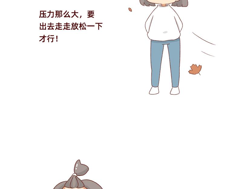 🍴加零的漫画日记 愉快的旅游假期~ 第7页