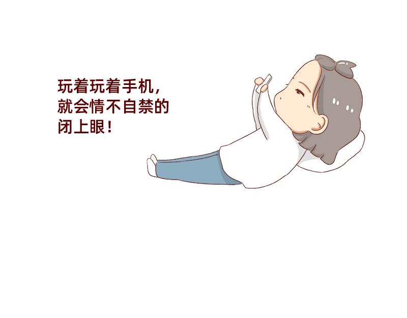 🍴加零的漫画日记 秋天慵懒的感觉~ 第13页