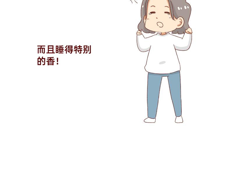 🍴加零的漫画日记 秋天慵懒的感觉~ 第15页
