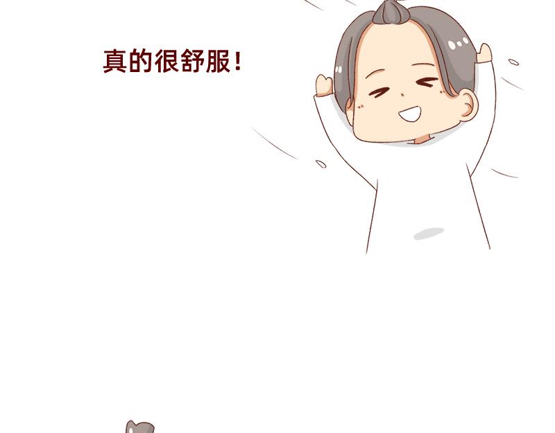 🍴加零的漫画日记 秋天慵懒的感觉~ 第9页