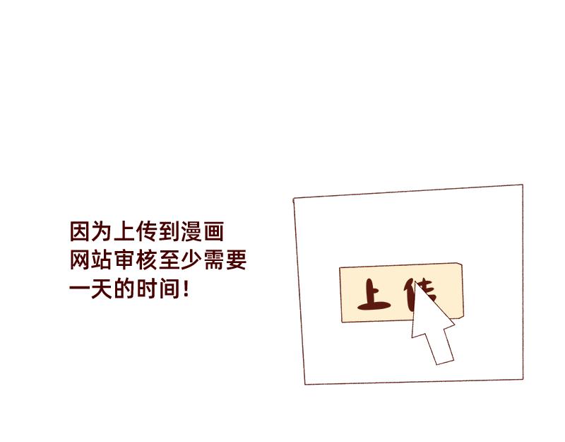 🍴加零的漫画日记 我觉得自己很棒棒~ 第12页