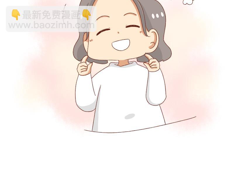🍴加零的漫画日记 2020年的总结~ 第26页