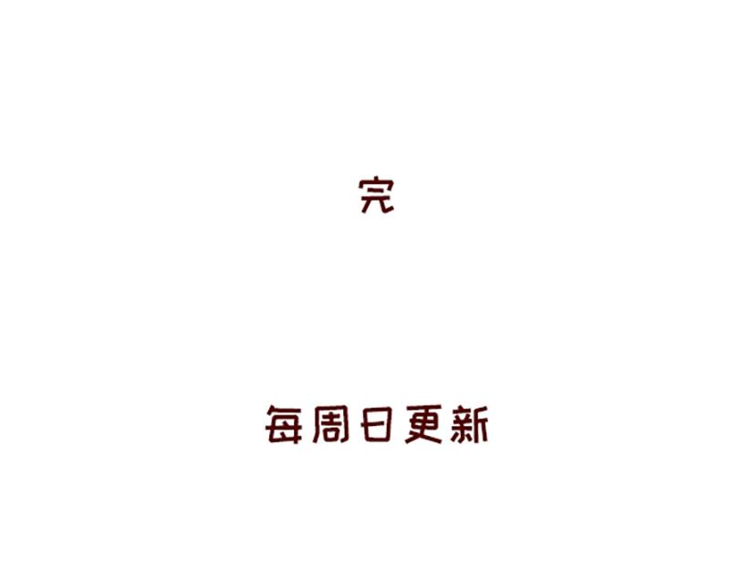 🍴加零的漫画日记 2020年的总结~ 第27页