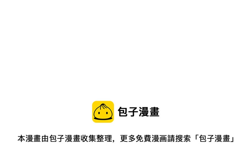 🍴加零的漫画日记 2020年的总结~ 第28页