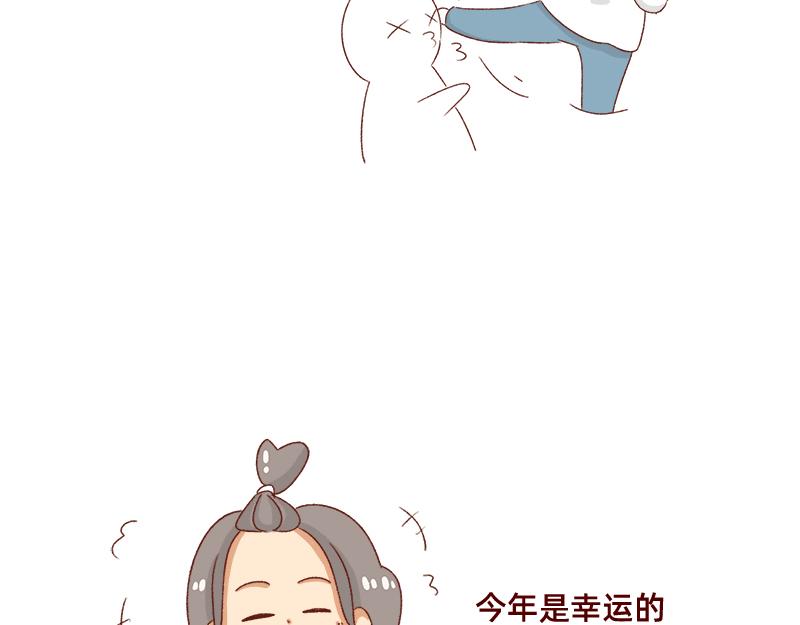 🍴加零的漫画日记 2020年的总结~ 第7页