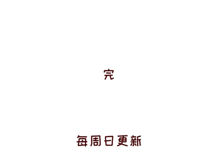 🍴加零的漫画日记 我看偶像剧的要求 第26页