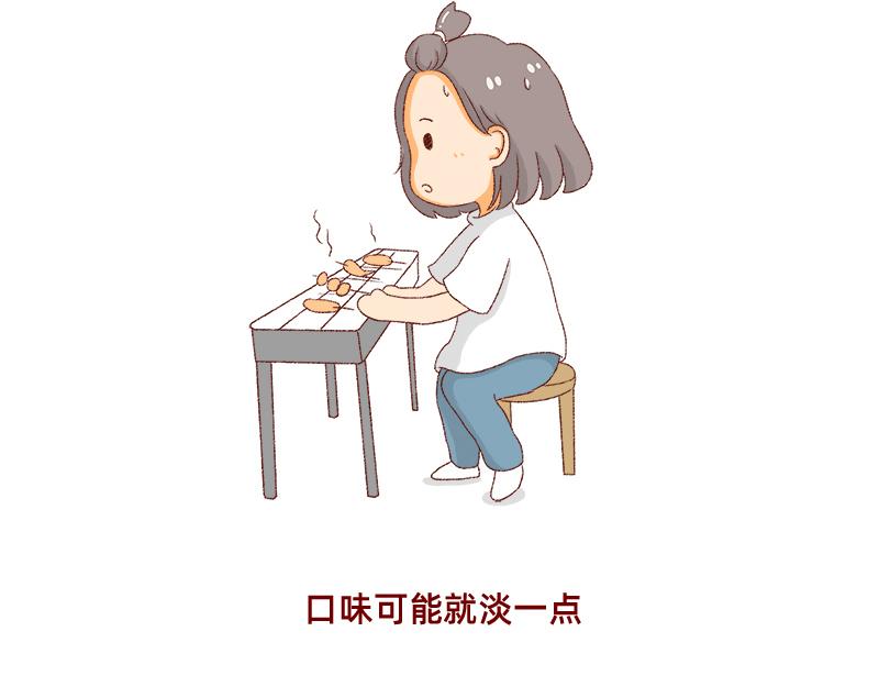 🍴加零的漫画日记 我看偶像剧的要求 第37页