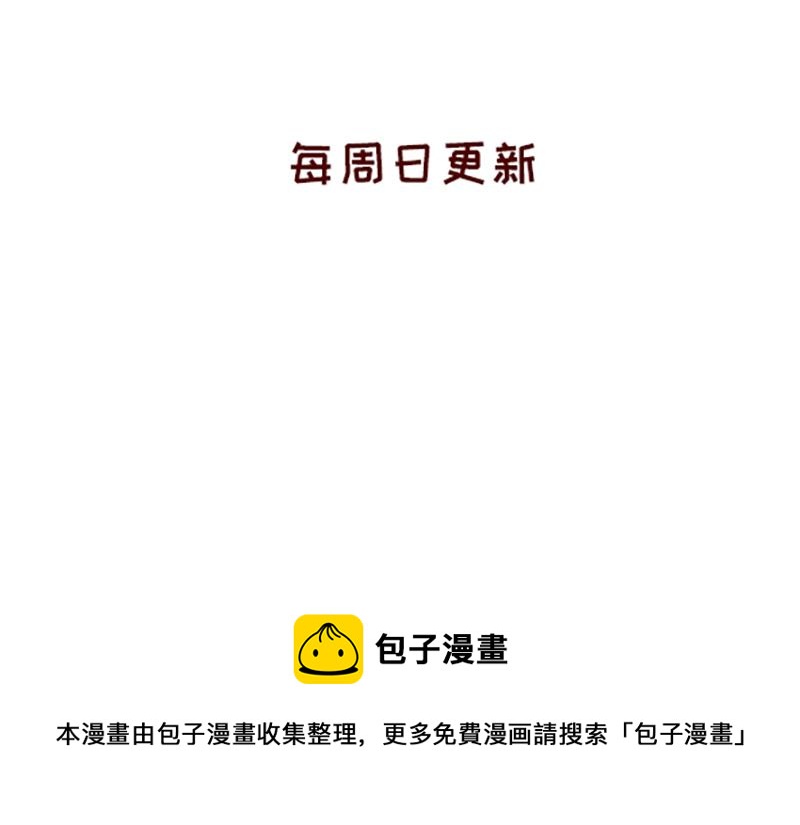 🍴加零的漫画日记 2021年的目标~ 第25页