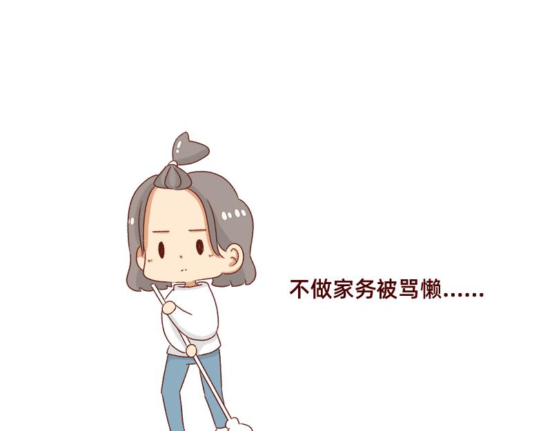 🍴加零的漫画日记 新年在家的日子~ 第11页