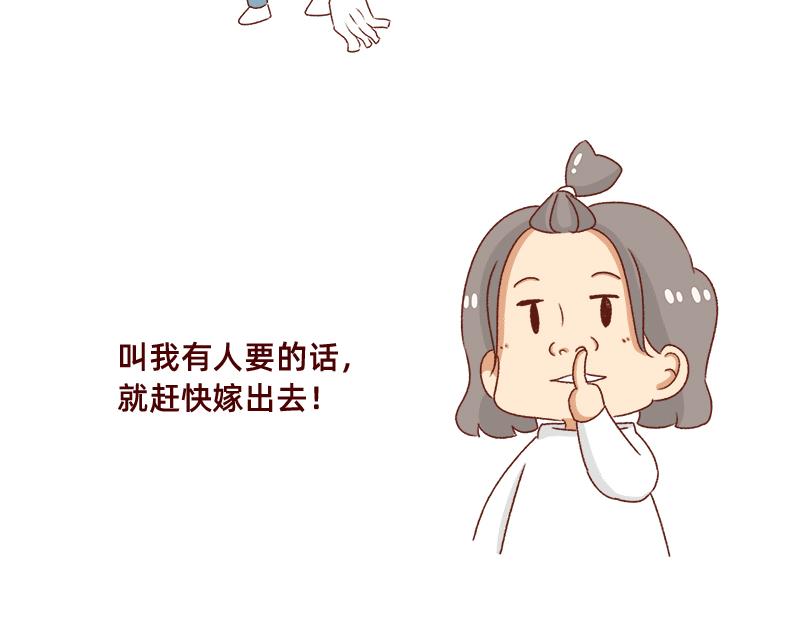 🍴加零的漫画日记 新年在家的日子~ 第12页