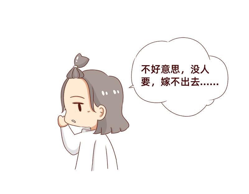 🍴加零的漫画日记 新年在家的日子~ 第13页