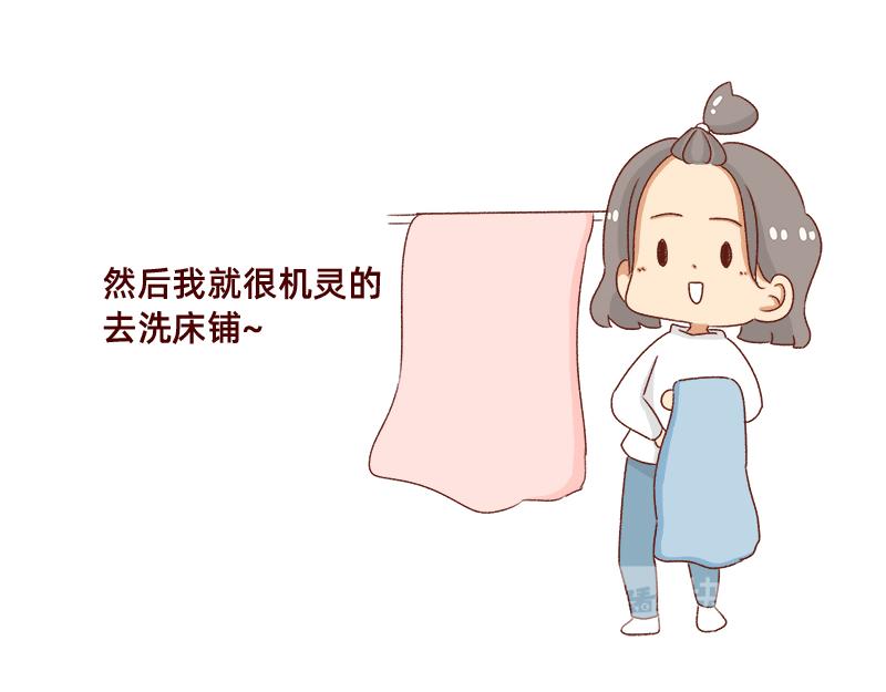 🍴加零的漫画日记 新年在家的日子~ 第14页