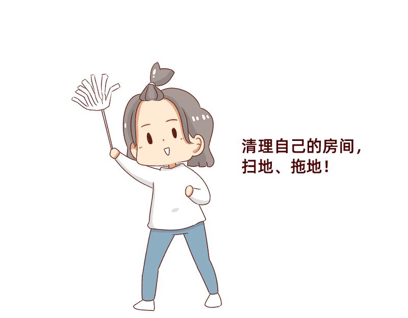 🍴加零的漫画日记 新年在家的日子~ 第15页