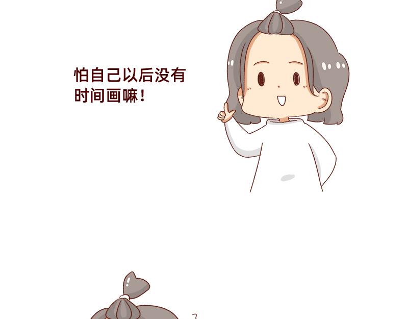 🍴加零的漫画日记 新年在家的日子~ 第18页
