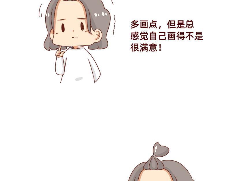 🍴加零的漫画日记 新年在家的日子~ 第19页