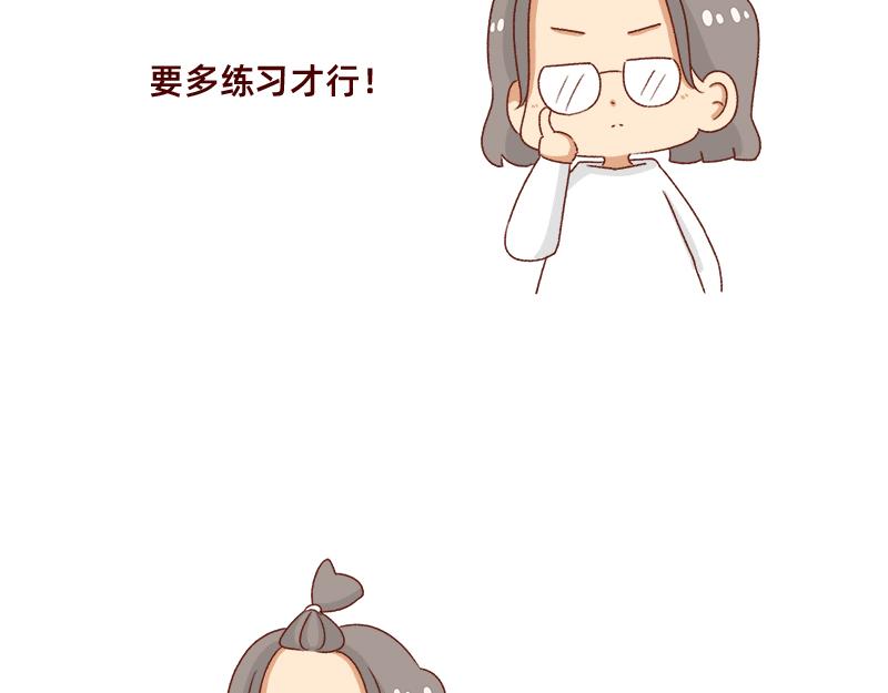 🍴加零的漫画日记 新年在家的日子~ 第20页