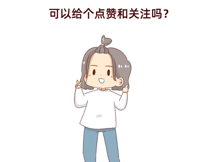 🍴加零的漫画日记 新年在家的日子~ 第23页