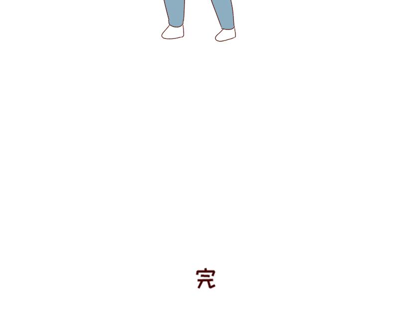 🍴加零的漫画日记 新年在家的日子~ 第24页