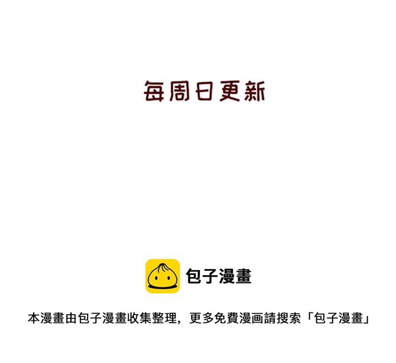 🍴加零的漫画日记 新年在家的日子~ 第25页