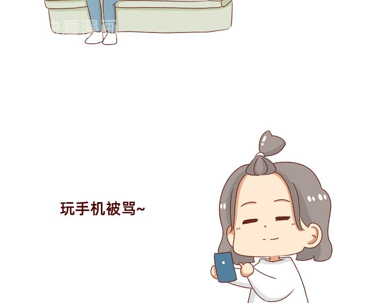 🍴加零的漫画日记 新年在家的日子~ 第8页