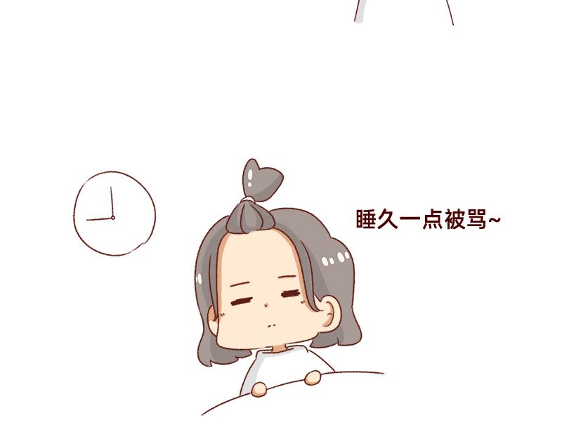 🍴加零的漫画日记 新年在家的日子~ 第9页