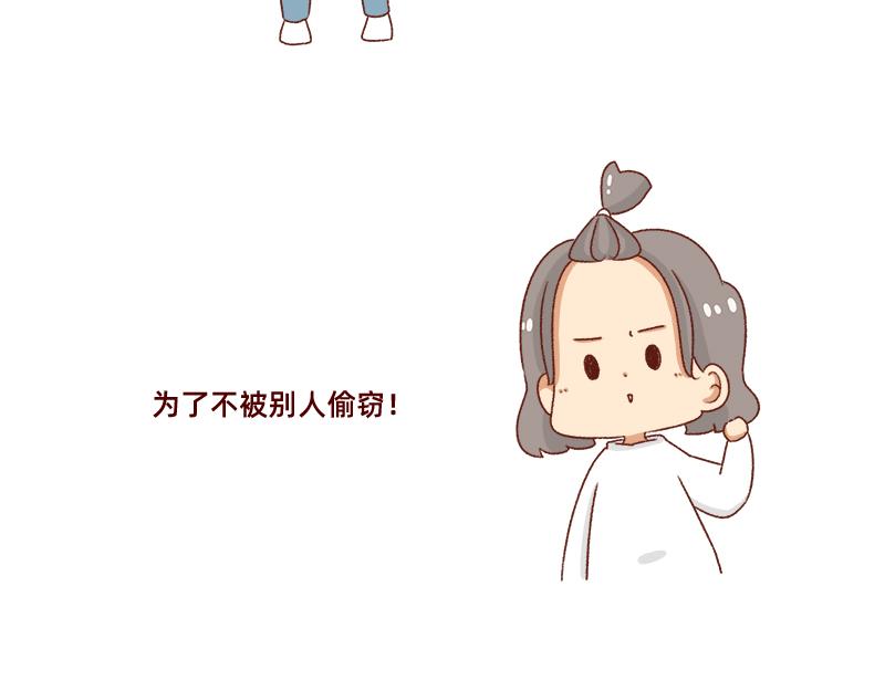 🍴加零的漫画日记 突如其来的灵感~ 第14页