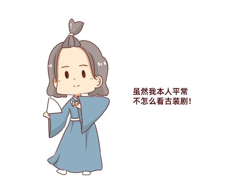 🍴加零的漫画日记 突如其来的灵感~ 第15页