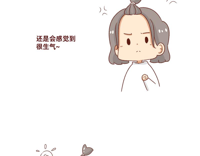 🍴加零的漫画日记 突如其来的灵感~ 第18页