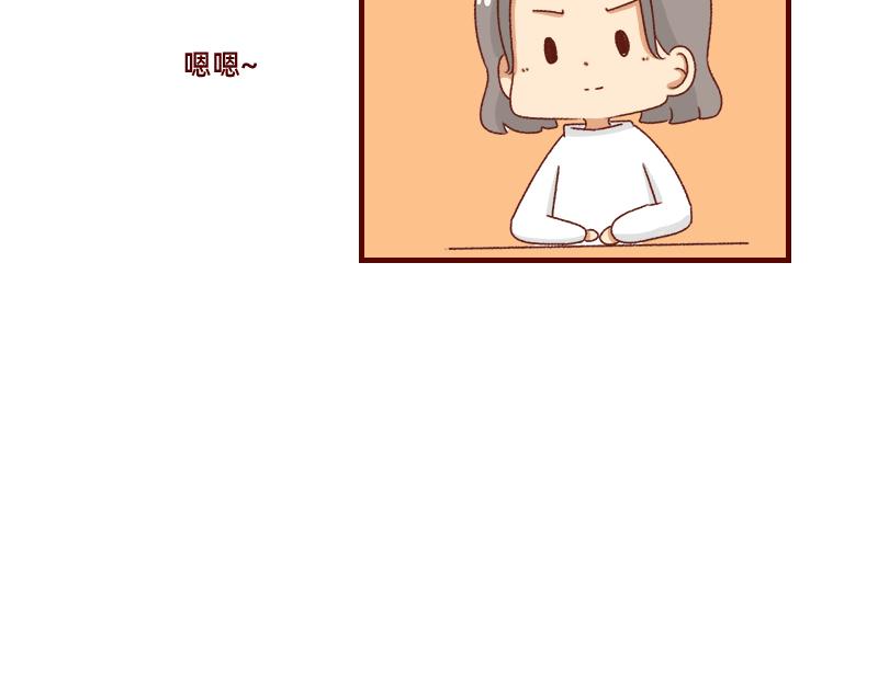 🍴加零的漫画日记 突如其来的灵感~ 第22页