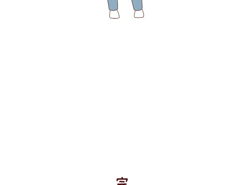🍴加零的漫画日记 突如其来的灵感~ 第26页