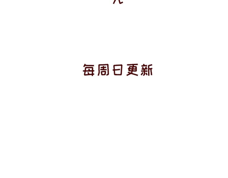 🍴加零的漫画日记 突如其来的灵感~ 第27页