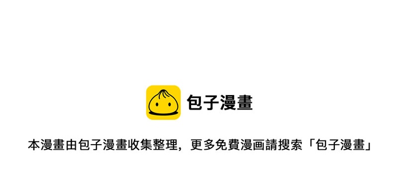 🍴加零的漫画日记 突如其来的灵感~ 第28页