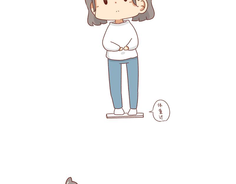 🍴加零的漫画日记 不要拖更~ 第20页