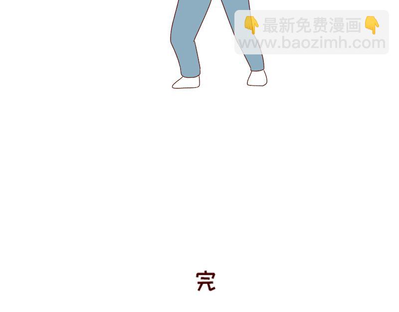 🍴加零的漫画日记 不要拖更~ 第24页