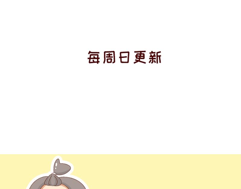 🍴加零的漫画日记 不要拖更~ 第25页