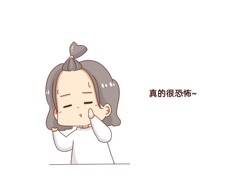 🍴加零的漫画日记 不讨人喜欢的我~ 第13页