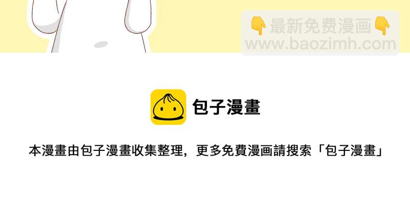 🍴加零的漫画日记 不讨人喜欢的我~ 第26页