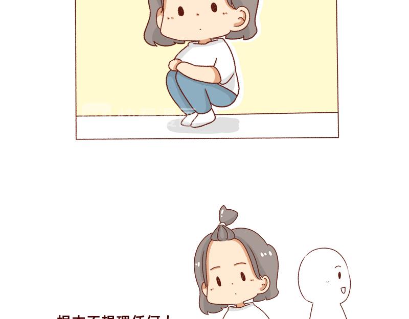🍴加零的漫画日记 被社会狠狠教训~ 第14页