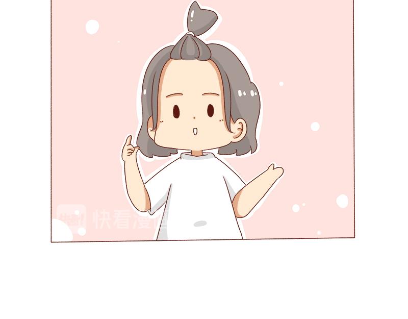 🍴加零的漫画日记 被社会狠狠教训~ 第24页